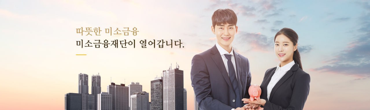 메인 배너